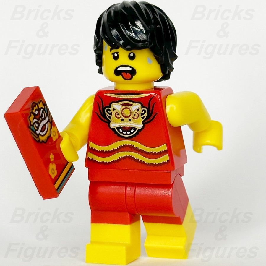 LEGO® Lion Dancer Minifigure Lunar New Year Male Build-A-Minifigure BAM 20240